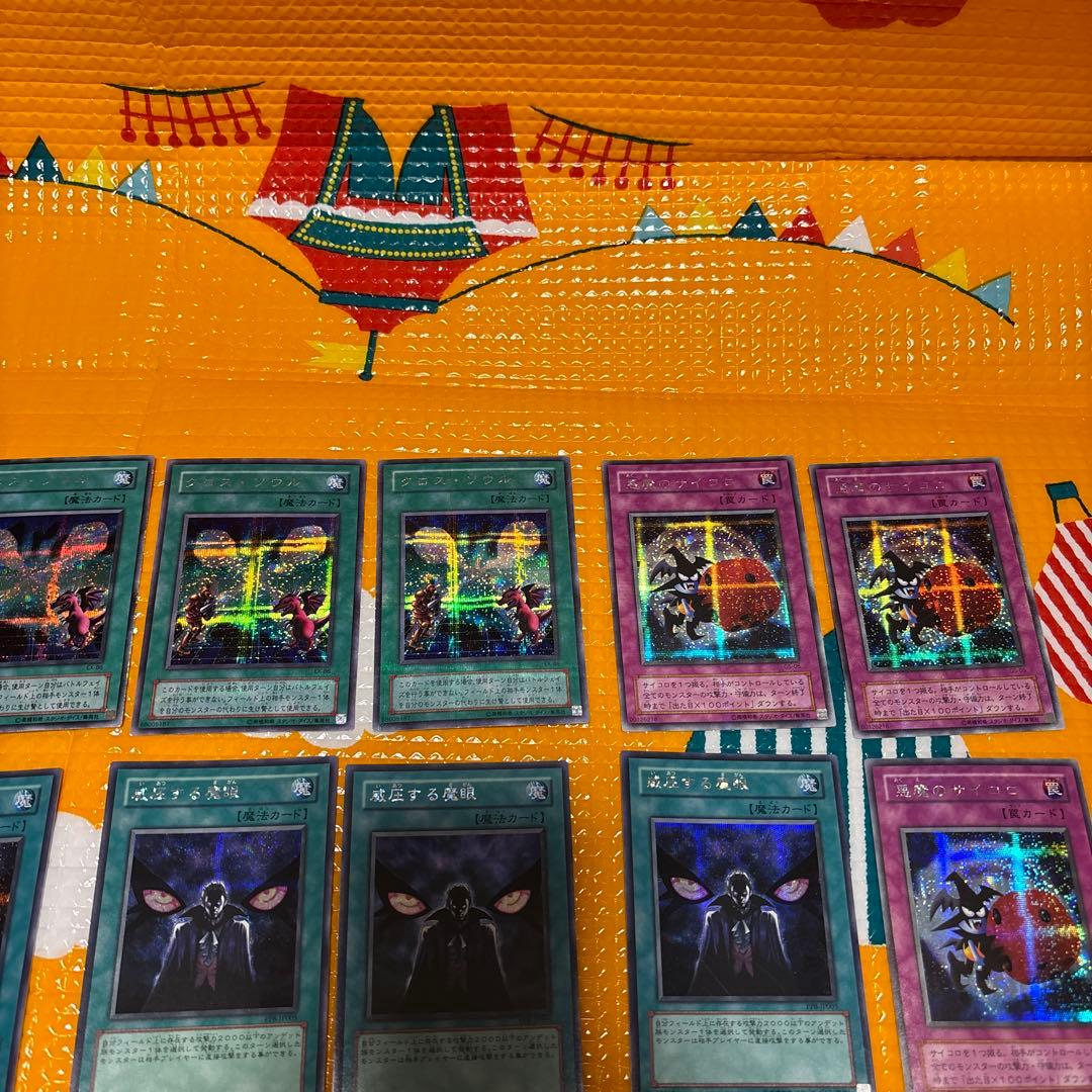 遊戯王 FLINT フリント 旧アジア版 レリーフ アルティメット