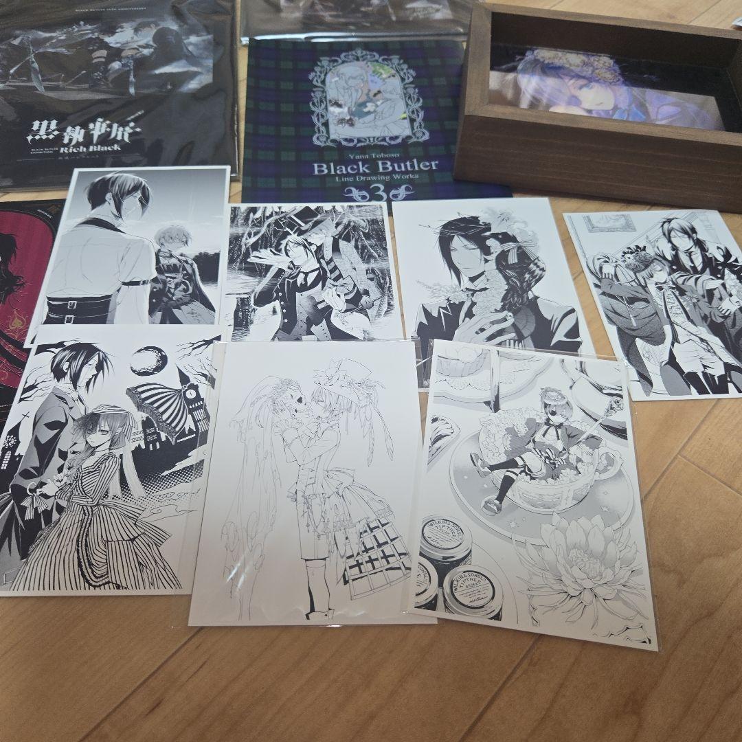 黒執事 まとめ売り