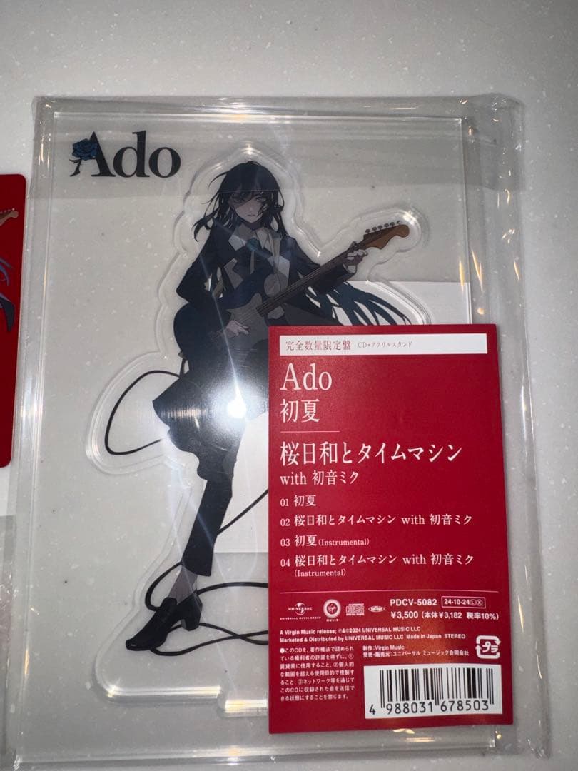Ado 初夏 アクリルスタンドセット