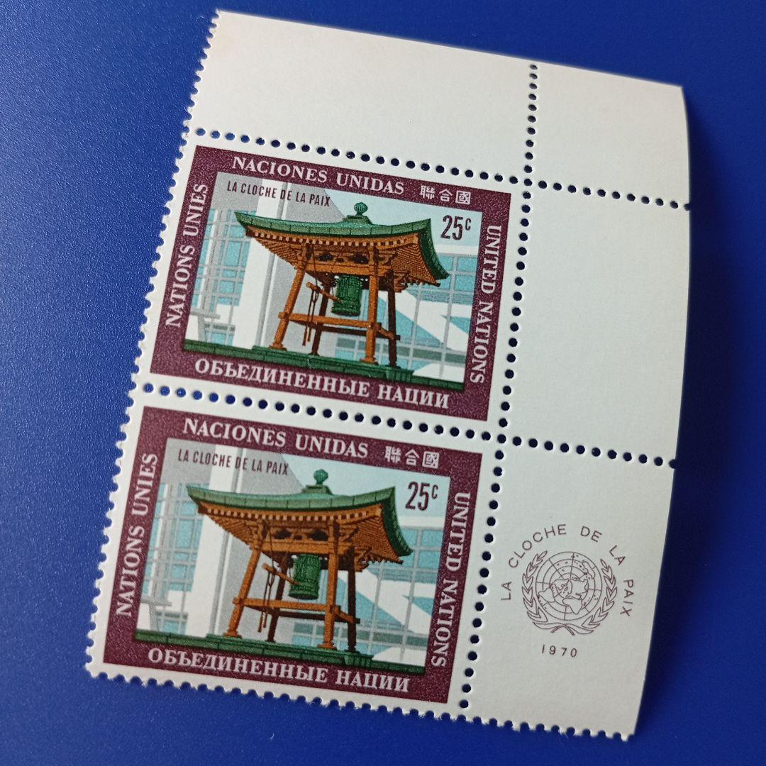 2566 外国切手 バチカン ヨーロッパセプト2種完 未使用 - メルカリ