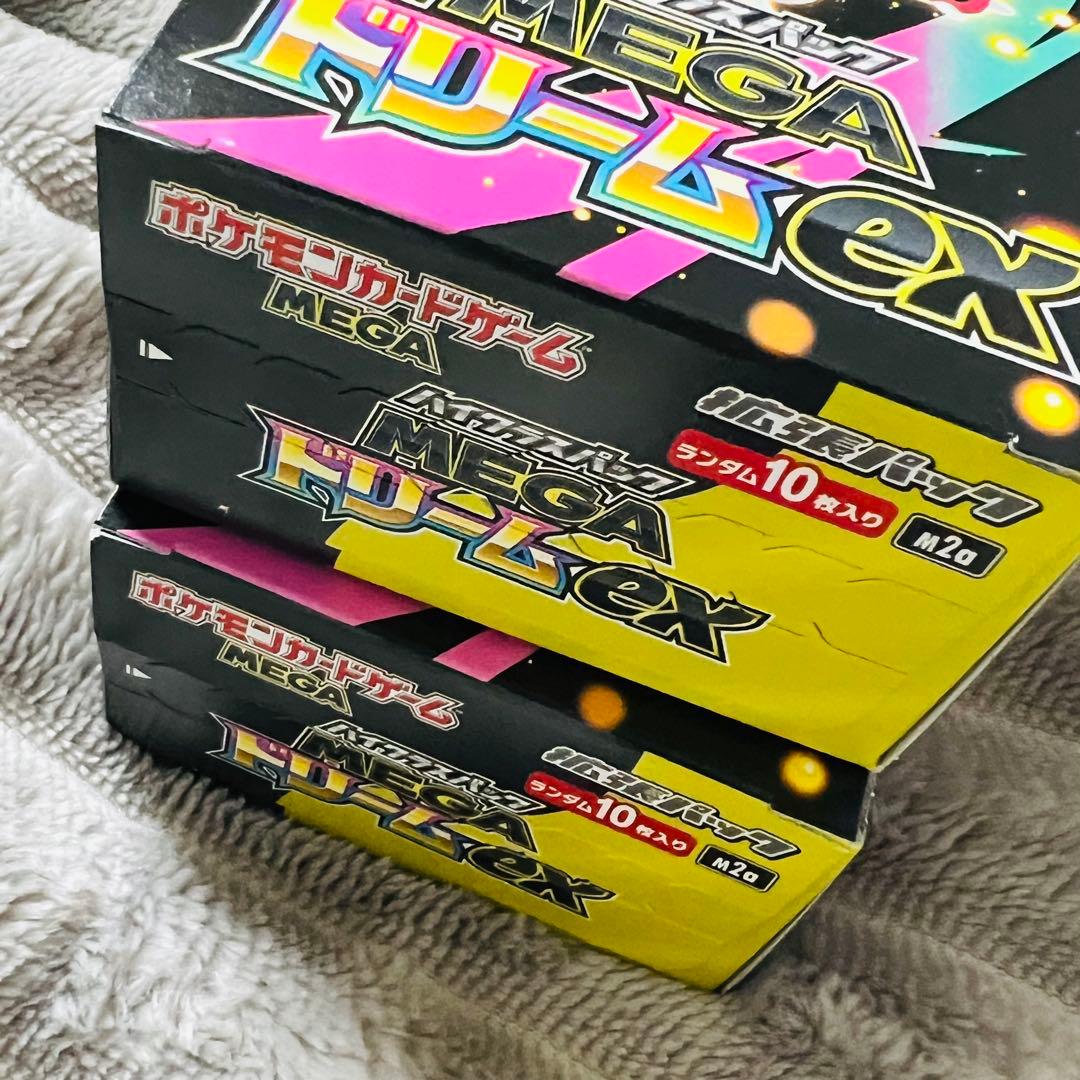 ポケモンカードゲーム MEGA ドリームex ２ＢＯＸ　シュリンクなし