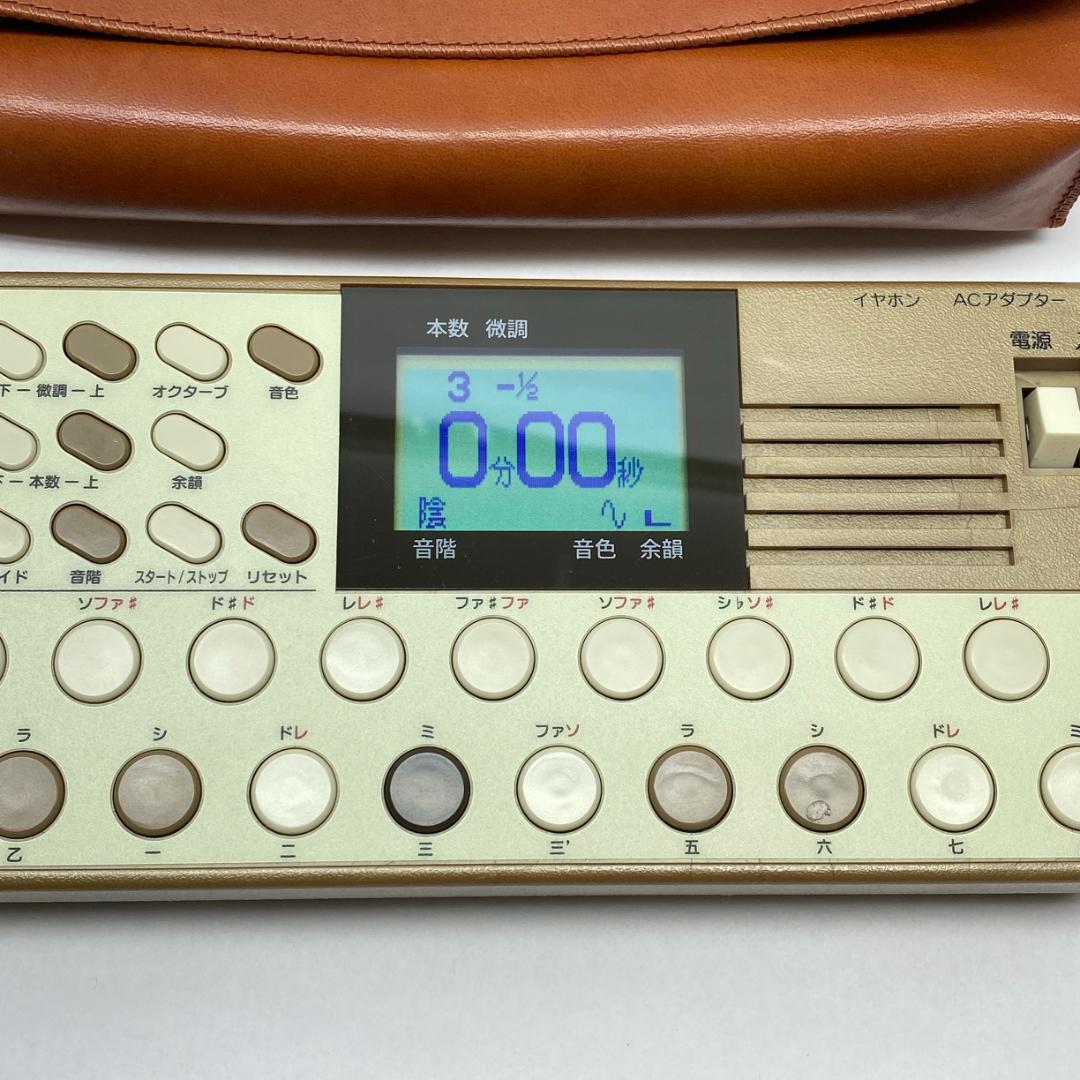 水光社 ニューハンディトレーナー HT-100