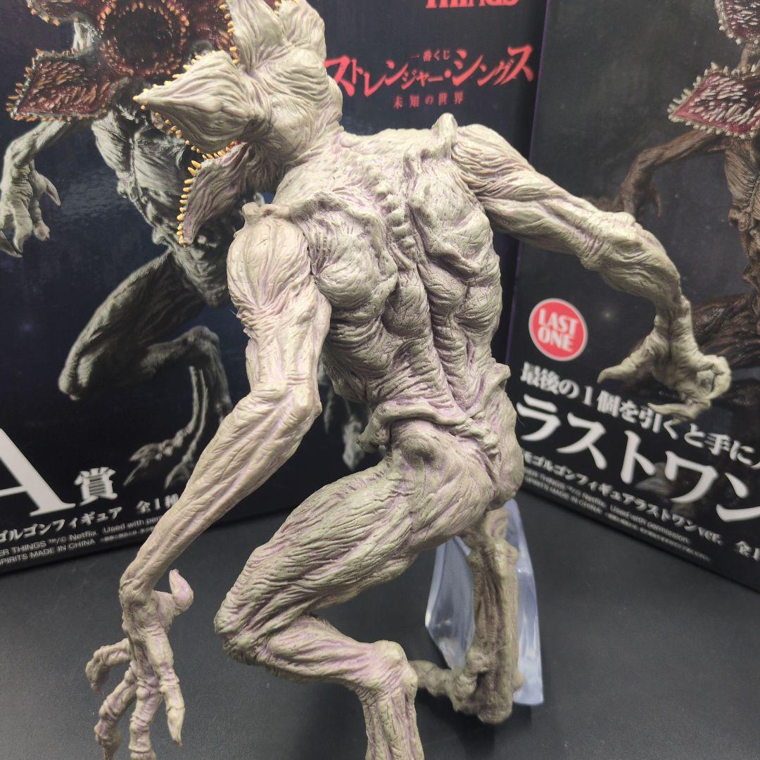 ストレンジャーシングス デモゴルゴン A賞・ラストワン賞セット