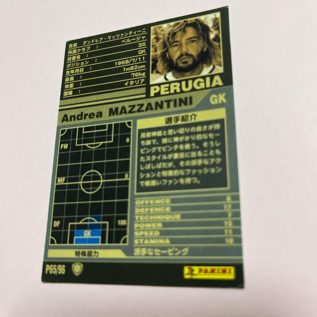 wccf    ロケテ⭐︎P65   マッツァンティーニ