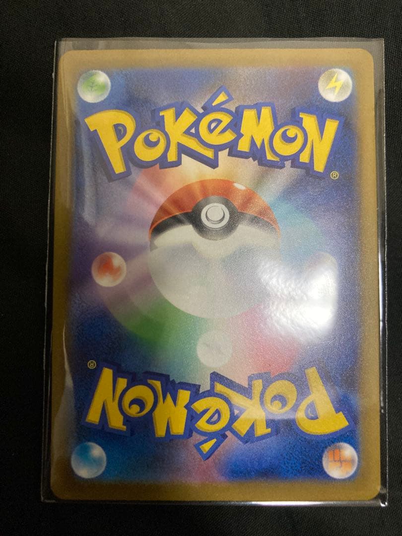 T*）様 メガカイリューEX SAR