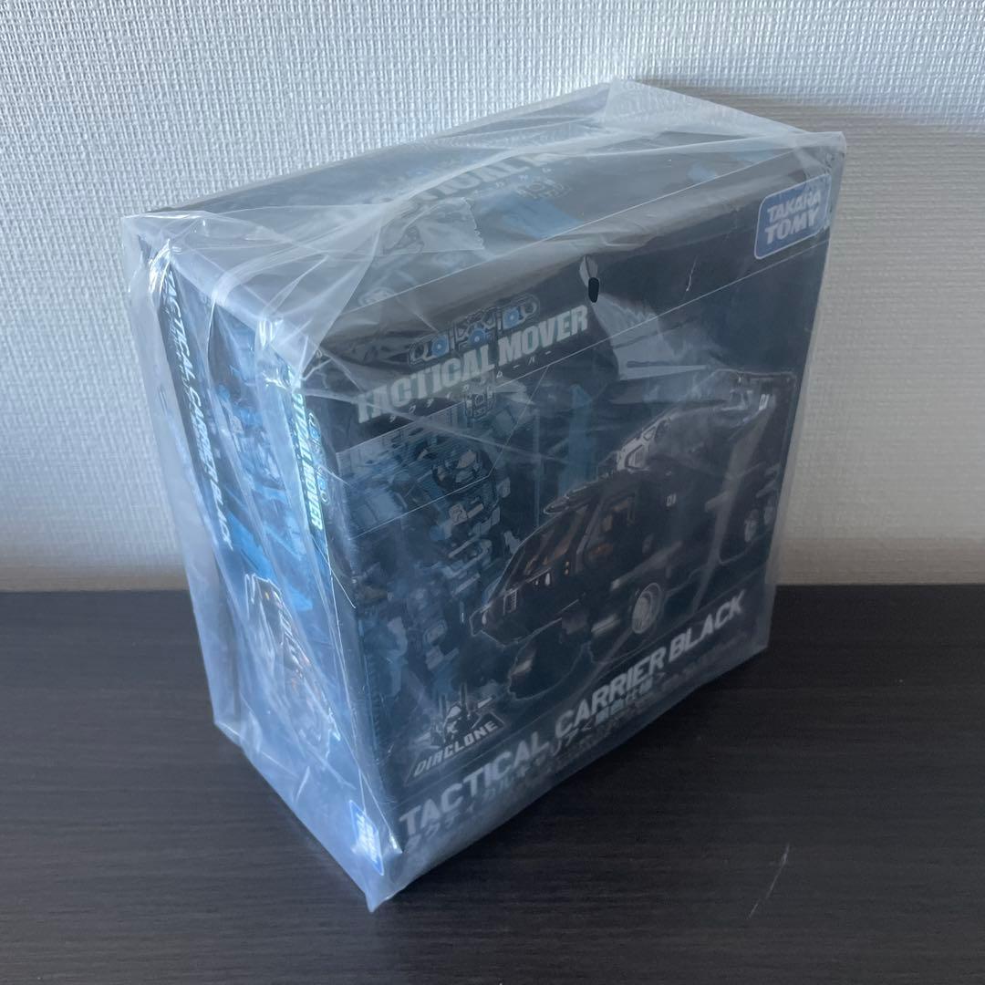 ダイアクロン　タクティカルキャリア（黒色仕様）