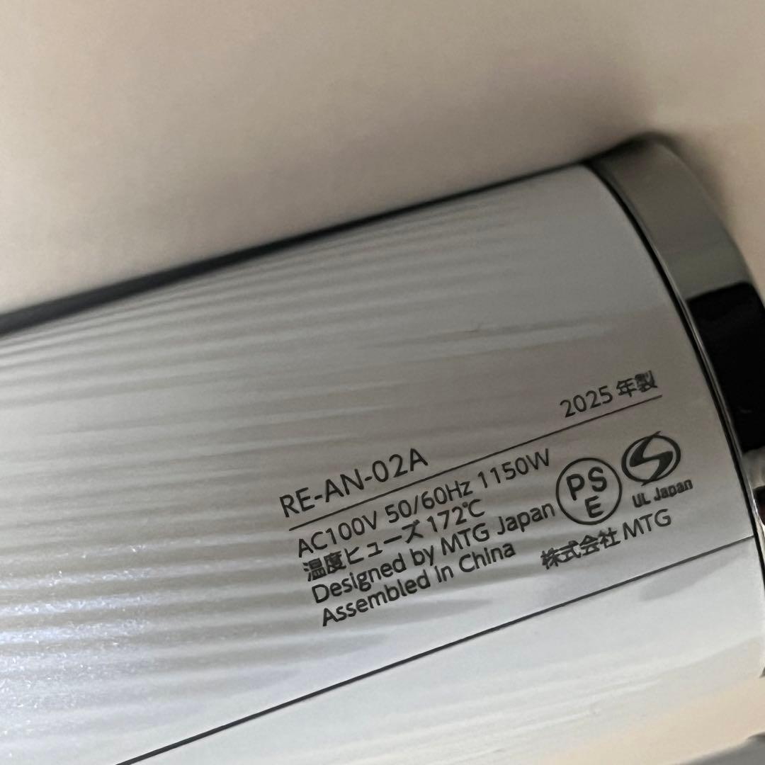 未使用 ReFa BEAUTECH DRYER SMART 2025年製