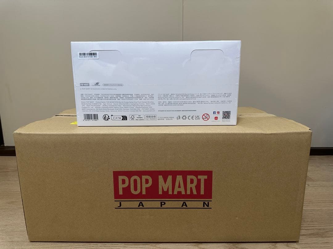 ラブブ THE MONSTERS Big into Energy ぬいぐるみ