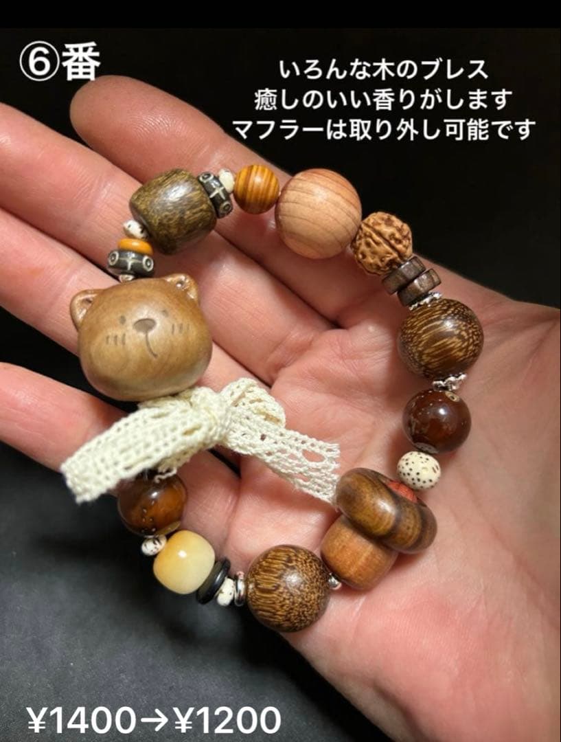 [ルシア]おまとめ(^^)