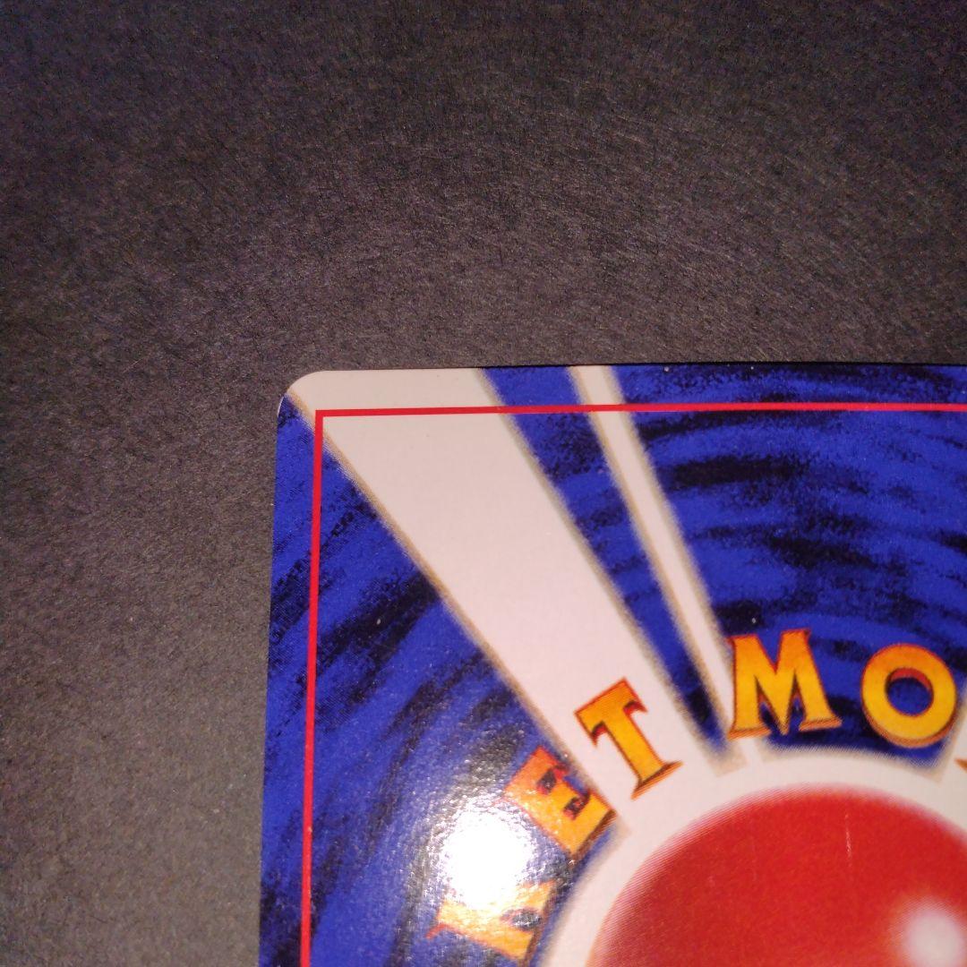 サンダー　旧裏　ポケモンカード