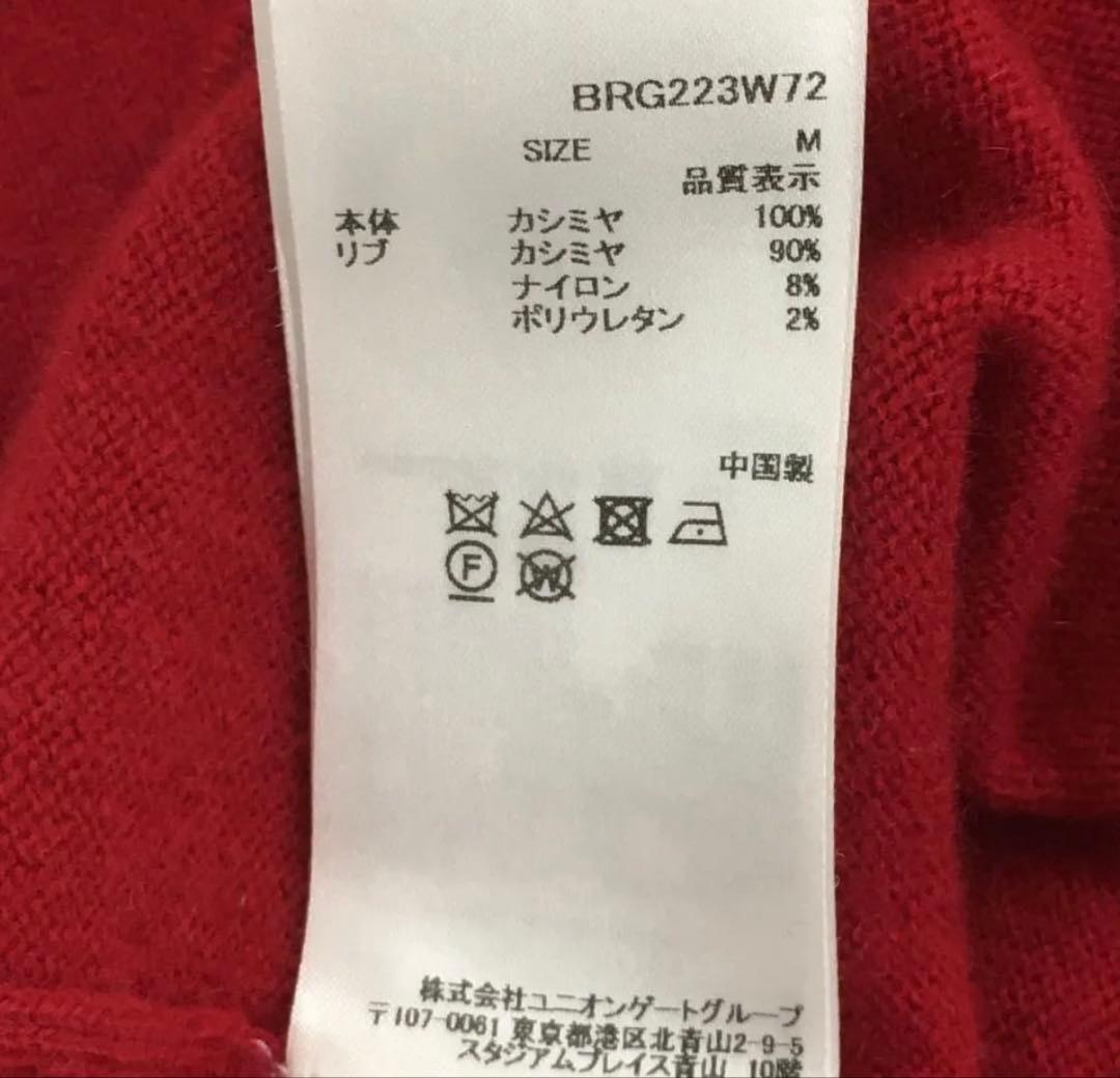 BRIEFING レディース　カシミヤセーター　Mサイズ