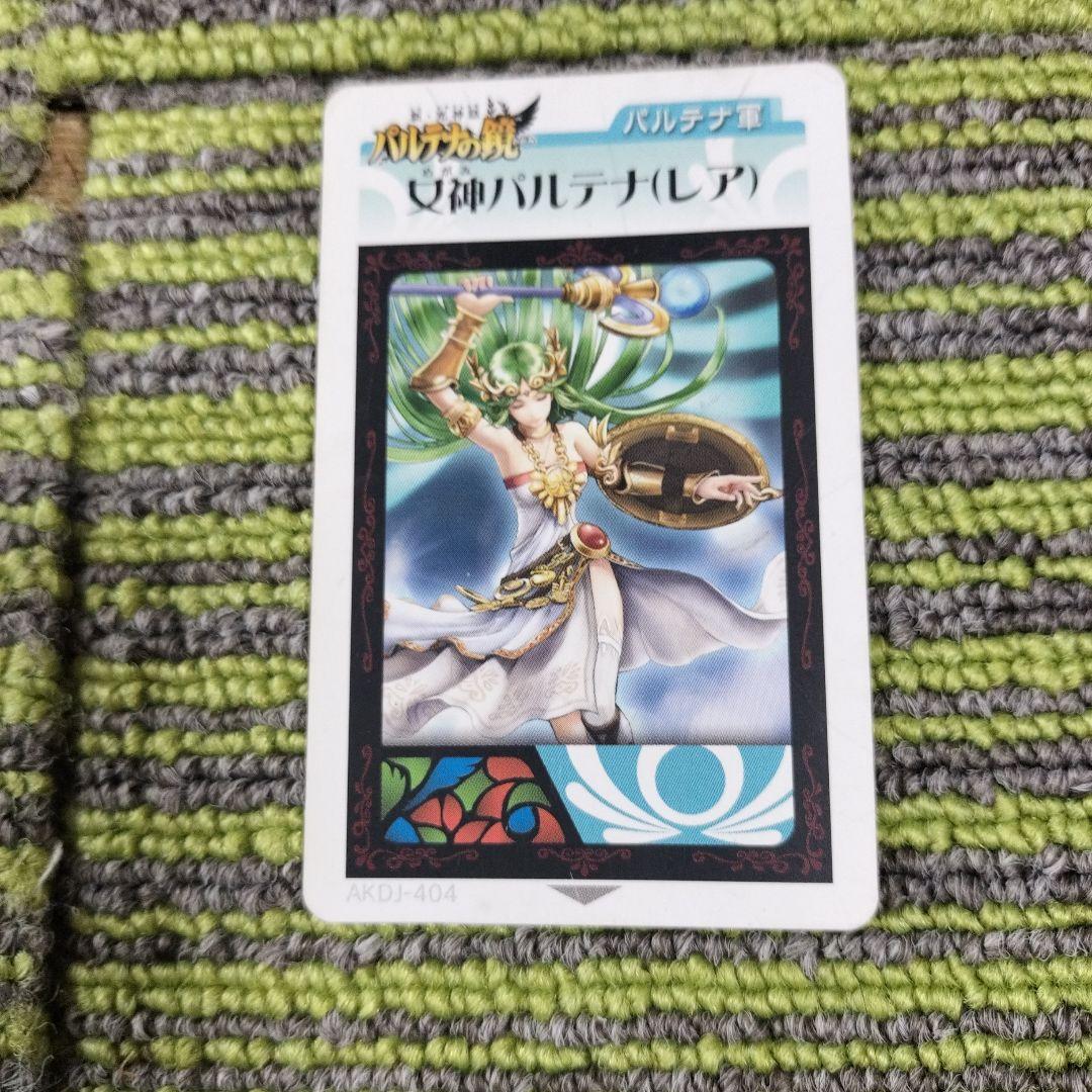 パルテナの鏡 3DSケースと外箱のみとカードおきとカード23枚（レア1枚含む）