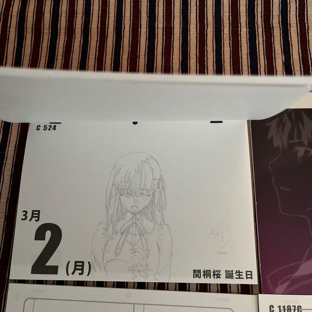 日めくりカレンダー　メモ帳　間桐桜