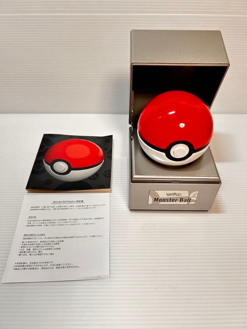 国内正規品　モンスターボールレプリカ