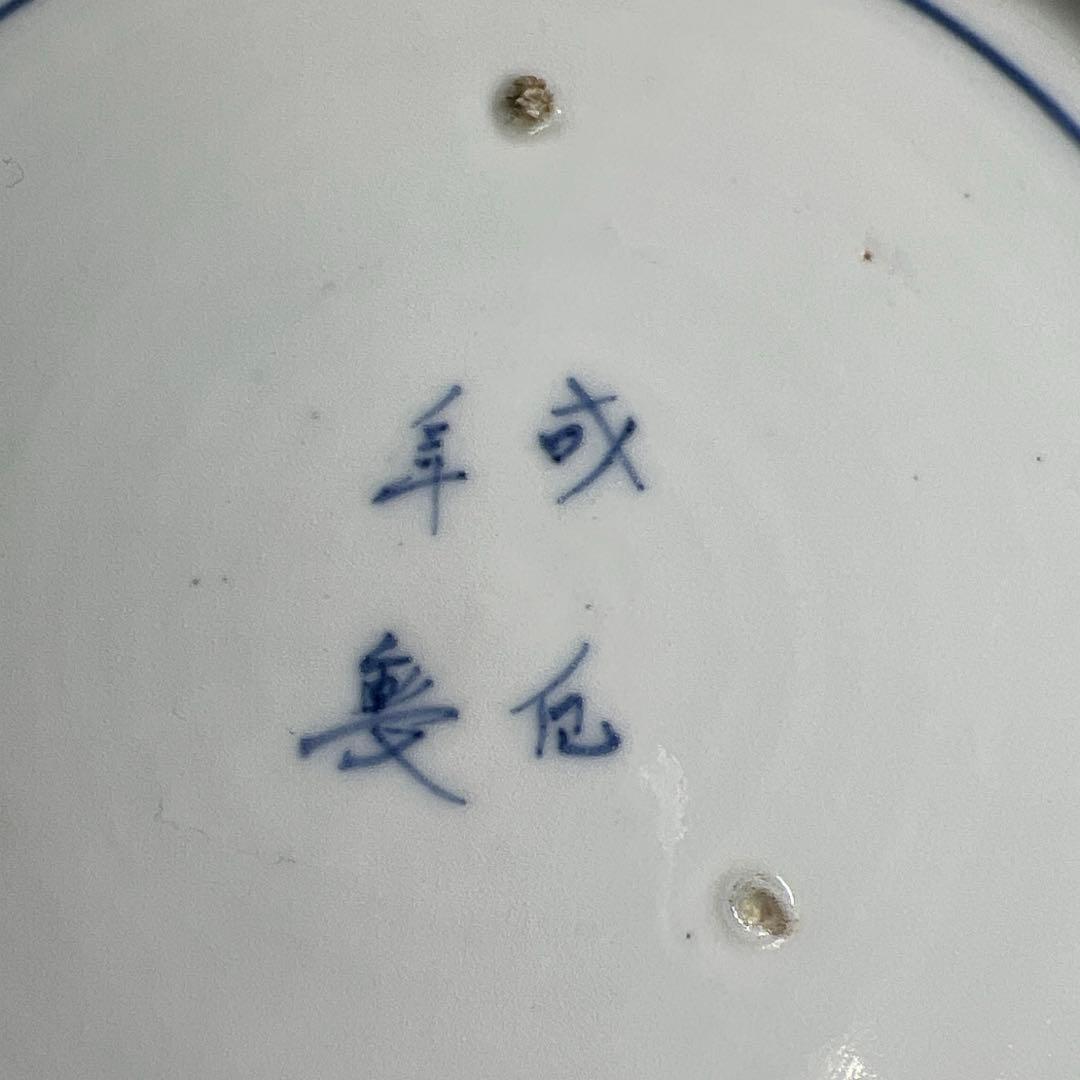 江戸後期 古伊万里 蛸唐草七寸皿5枚 直径約19㎝ 東