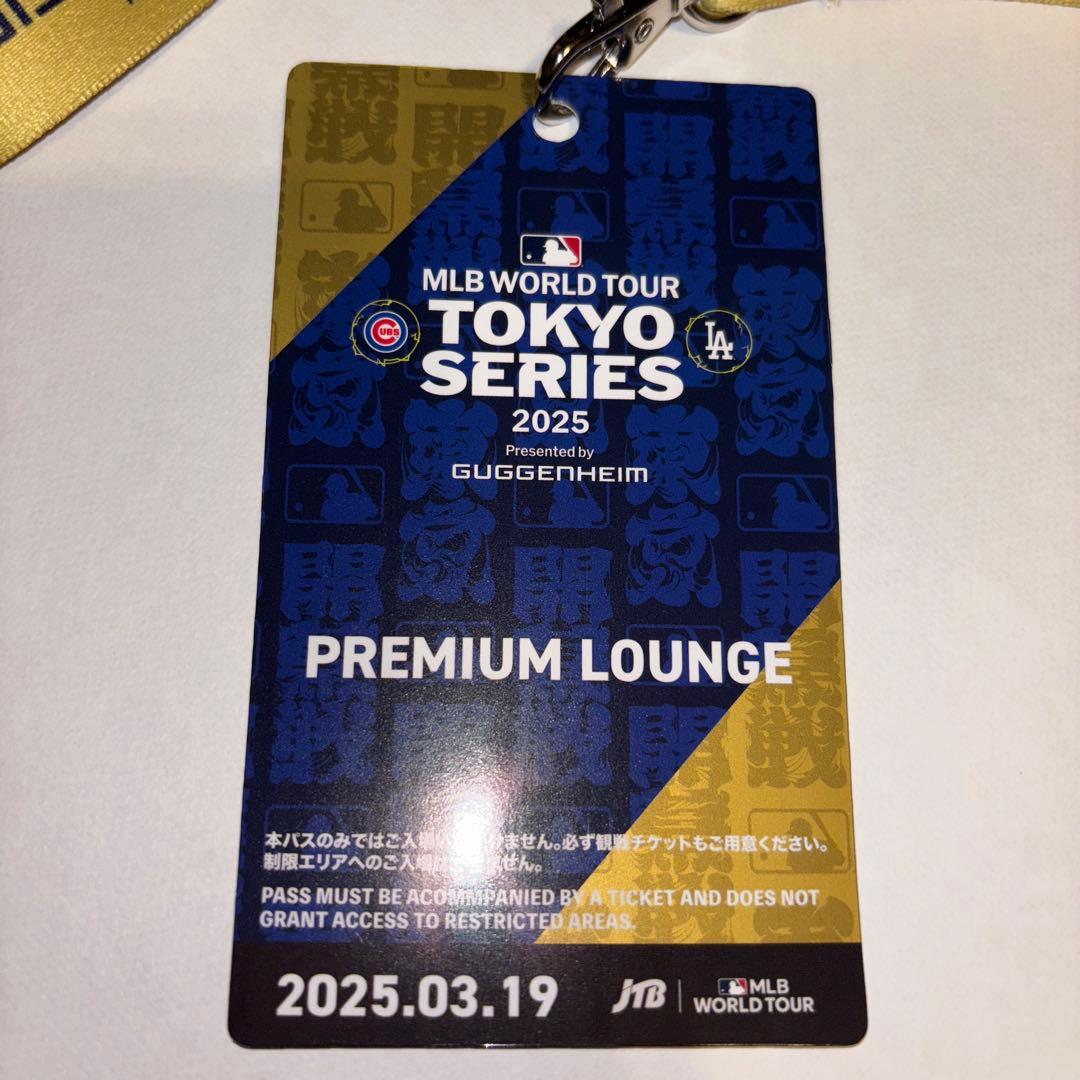 MLB TOKYO SERIES 2025 プレミアムラウンジパス MLB WORLD TOKYO