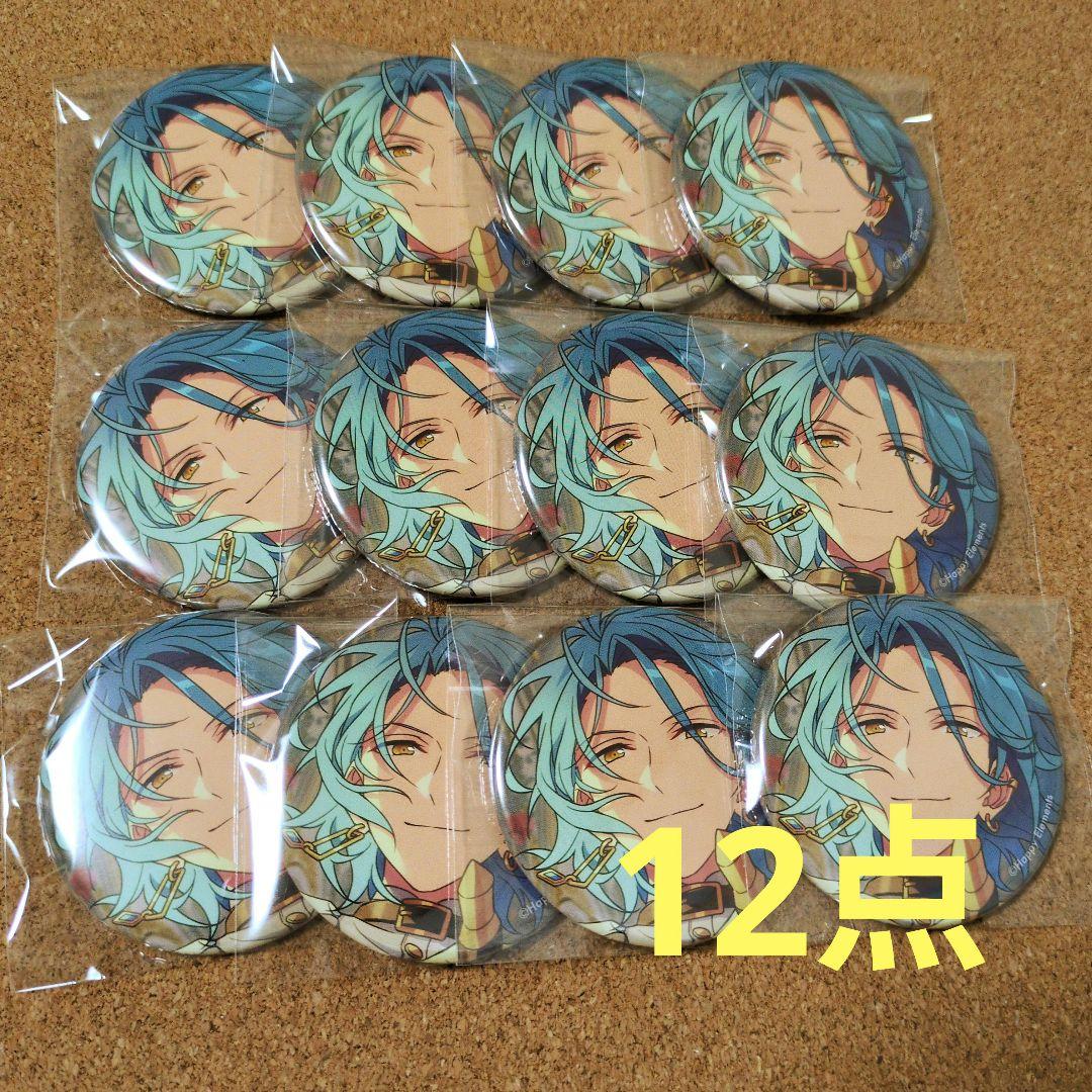 あんスタ コレクション缶バッジ HiMERU