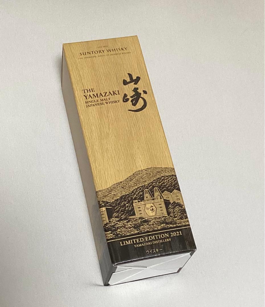 サントリー山崎 シングルモルトウイスキー LIMITED EDITION2021