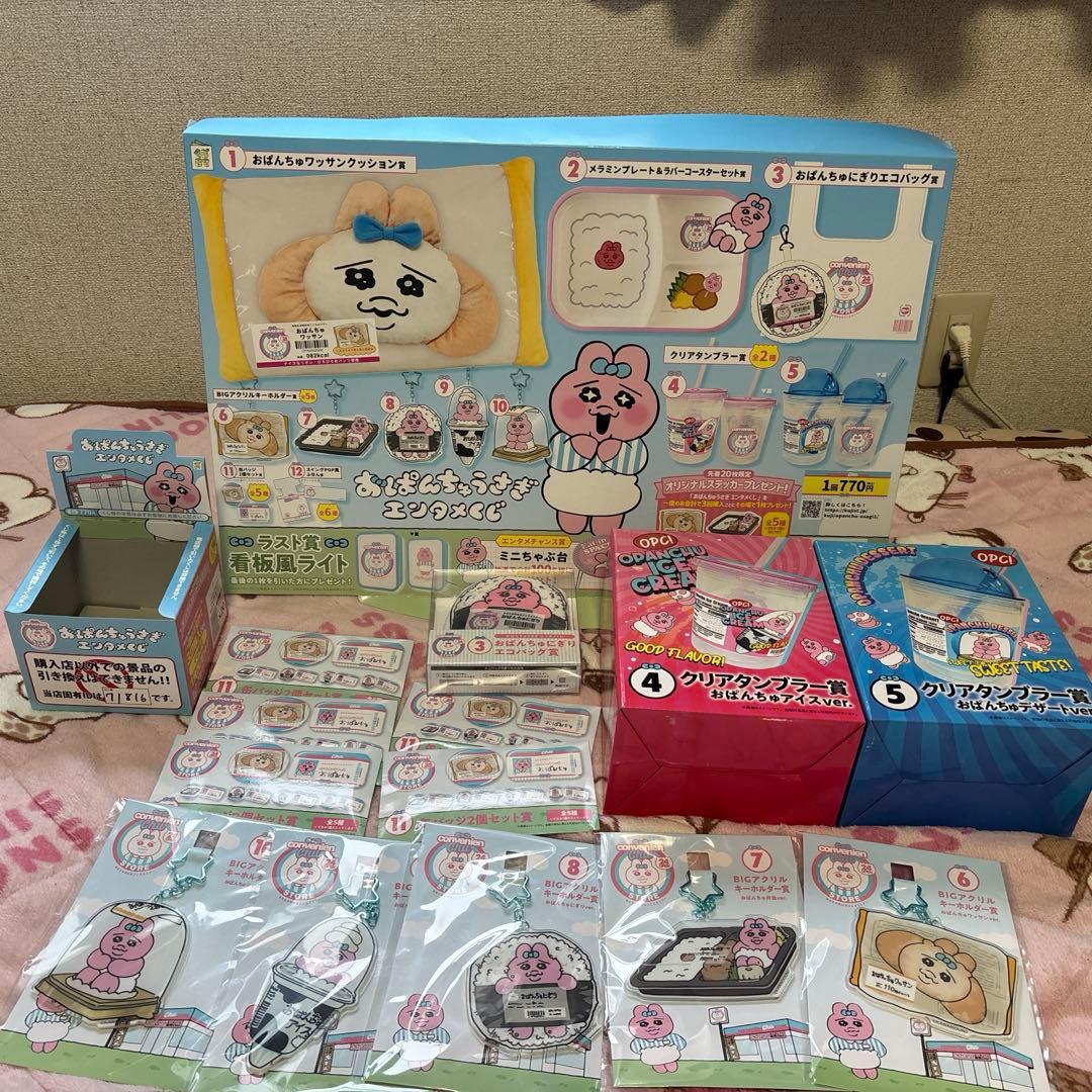 いれいす ほとけ hotoke キミコイ 缶バッジ 20点