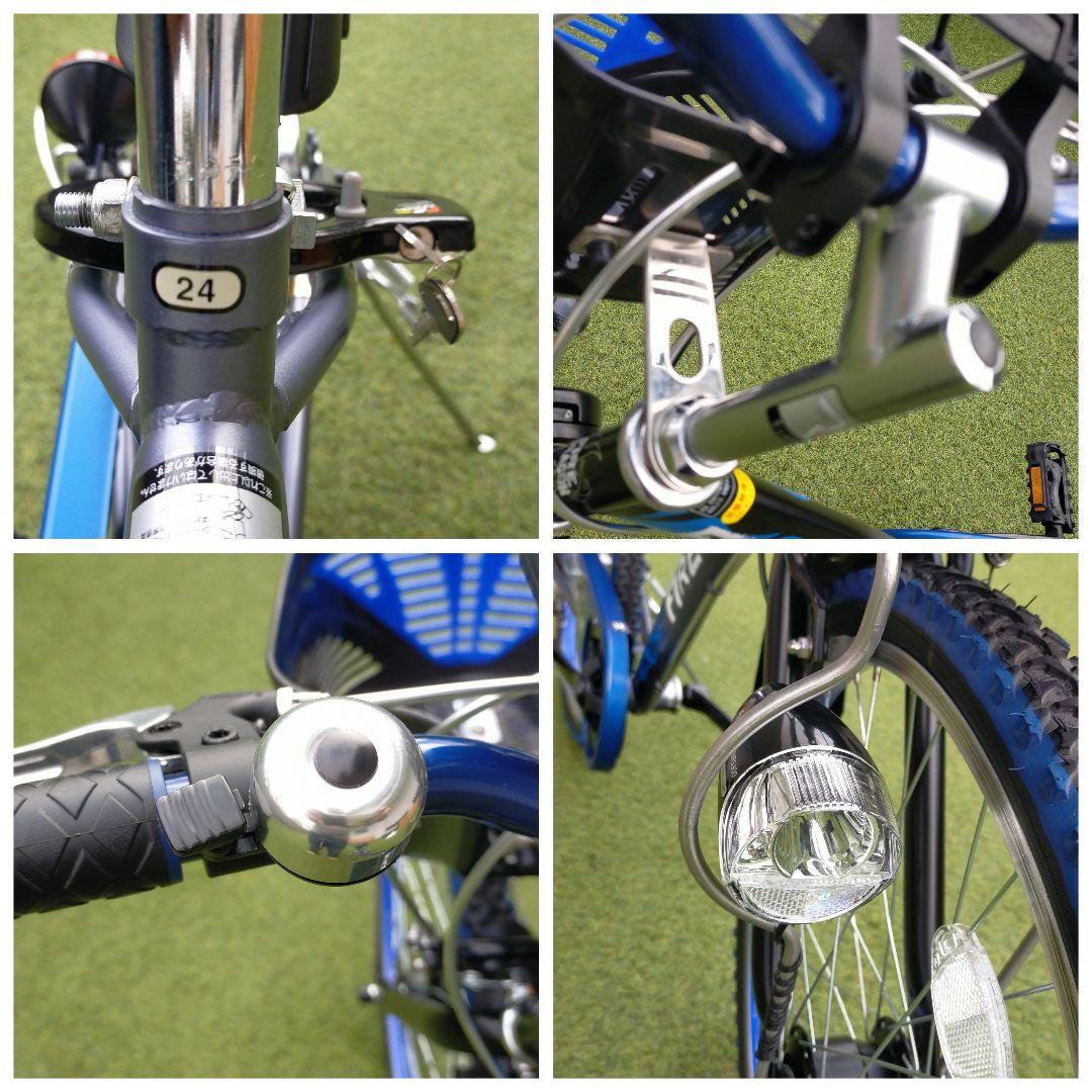 大幅値引《手渡し希望》《超美品》 キッズ自転車 24インチ