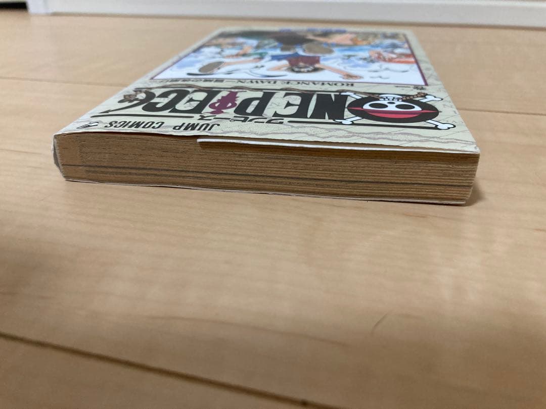 ワンピース 1巻 初版