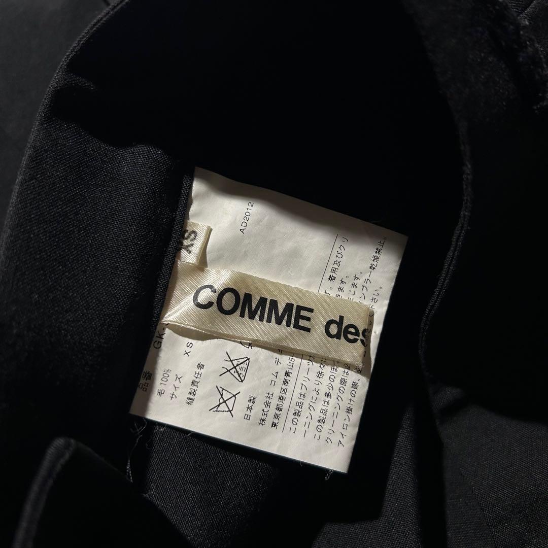 AD2012 archive カットアウトウールギャバプリーツスカート 黒