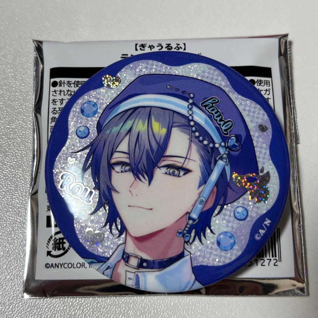 小柳ロウ ぎゃうるふ - メルカリ