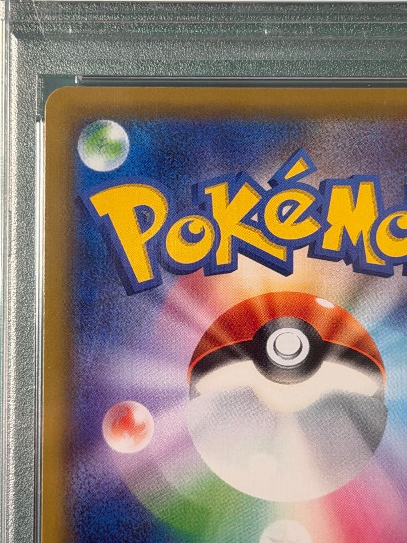 【1/4まで値下げ】ブラッキー&ダークライGX SR SA PSA10