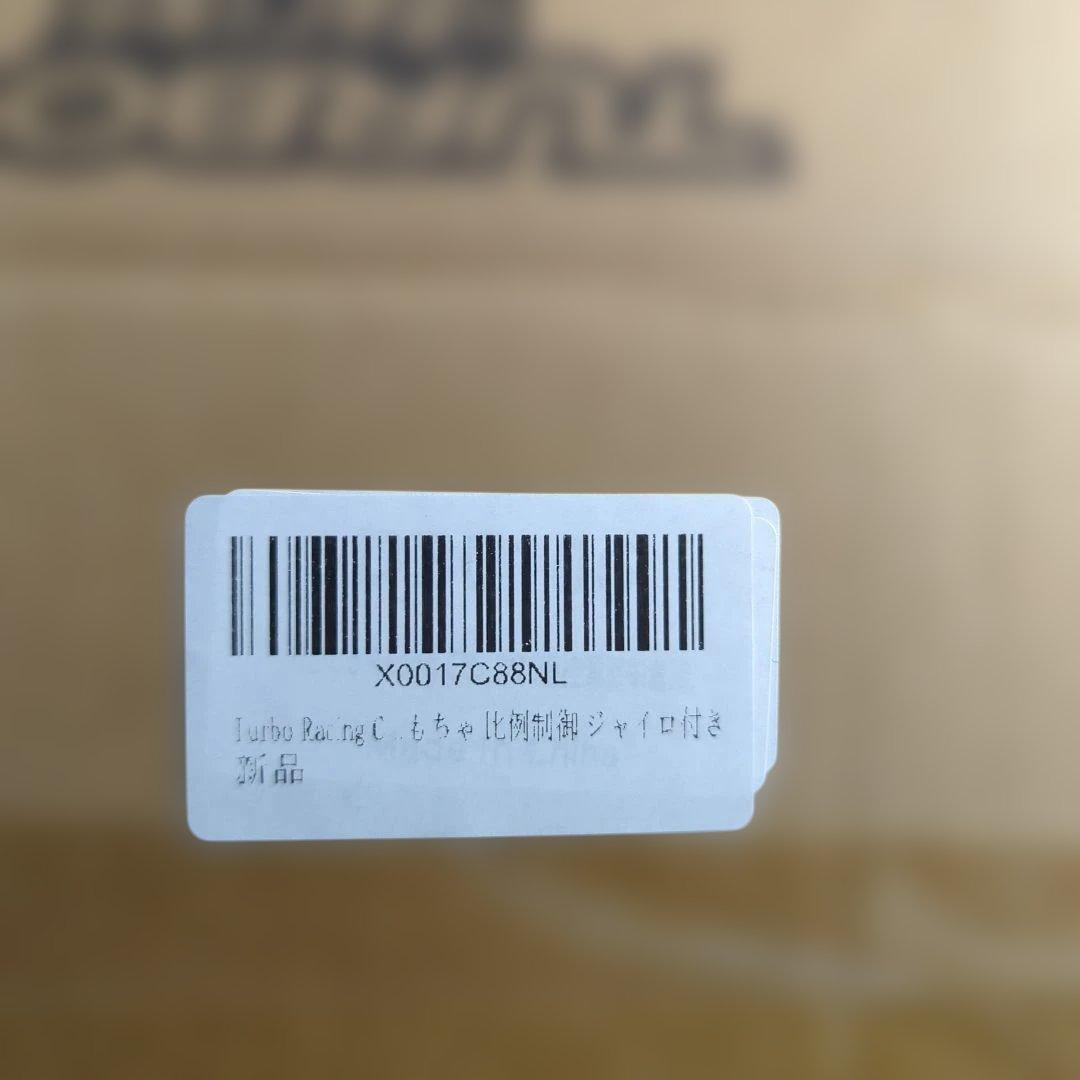 新品 Turbo Racing ターボレーシング C65
