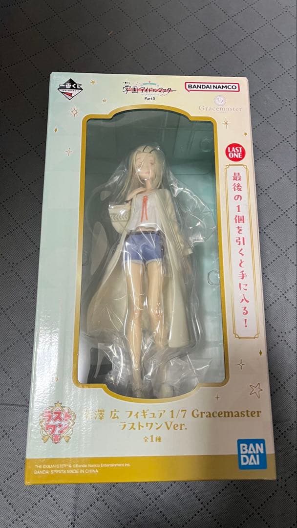 学園アイドルマスター 一番くじ ラストワン賞 篠澤広 フィギュア