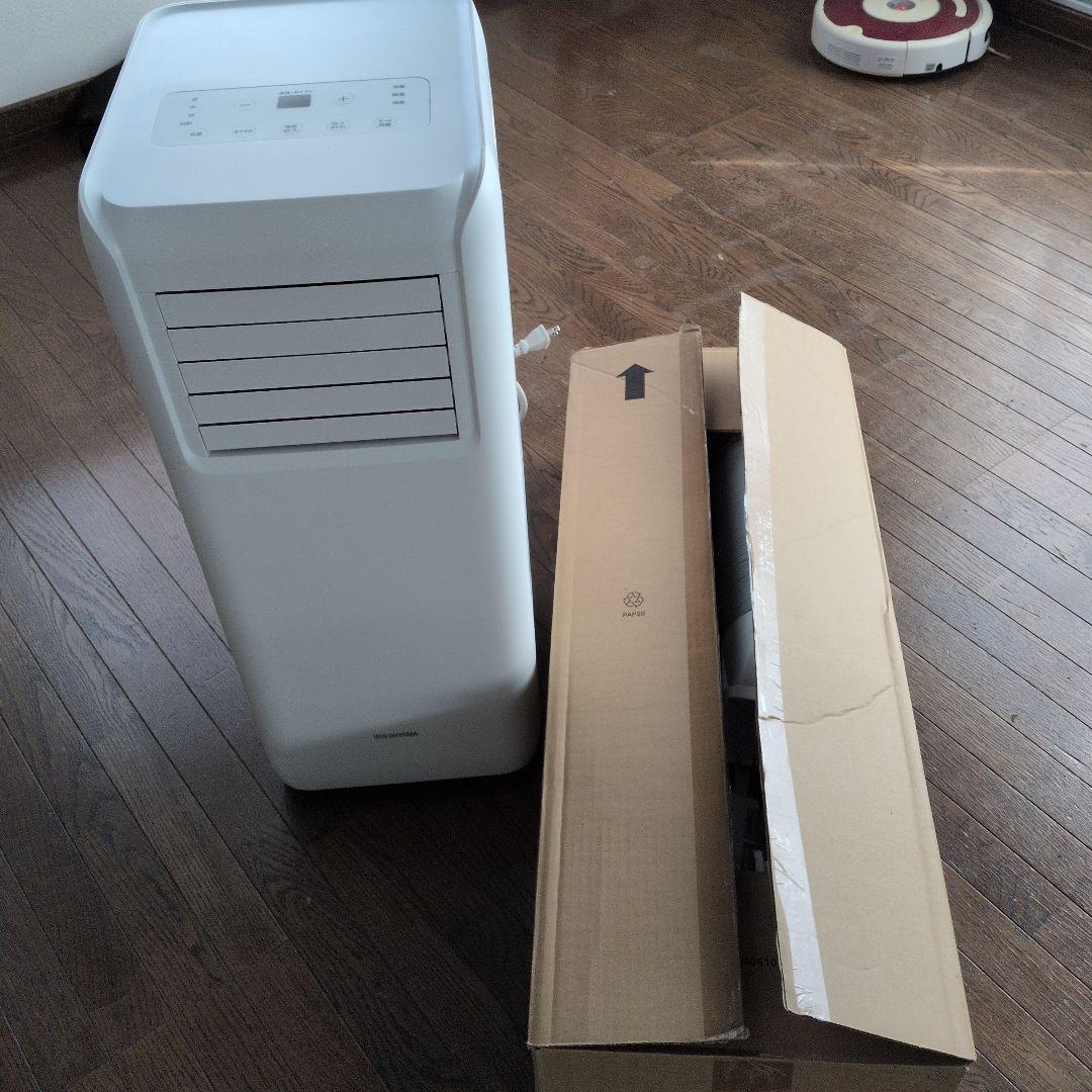 ポータブルクーラー IPA-2222G　アイリスオーヤマ、スポットクーラー