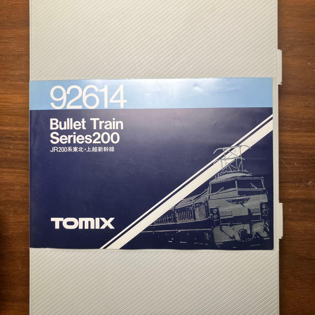TOMIX 92614 Nゲージ 200系 東北・上越新幹線 6両セット - メルカリ