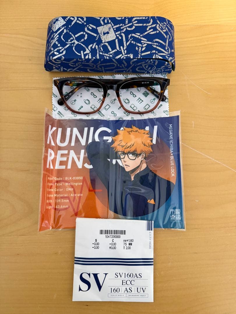 眼鏡市場 ブルーロック メガネ 國神錬介 國神 錬介 コラボモデル｜眼鏡市場（メガネ・めがね）