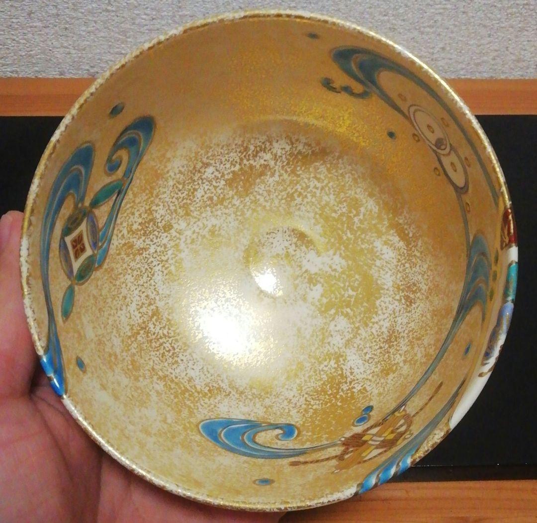 西村利峰作 京焼 金砂子 貝合絵 流水 茶碗 共箱 茶道具