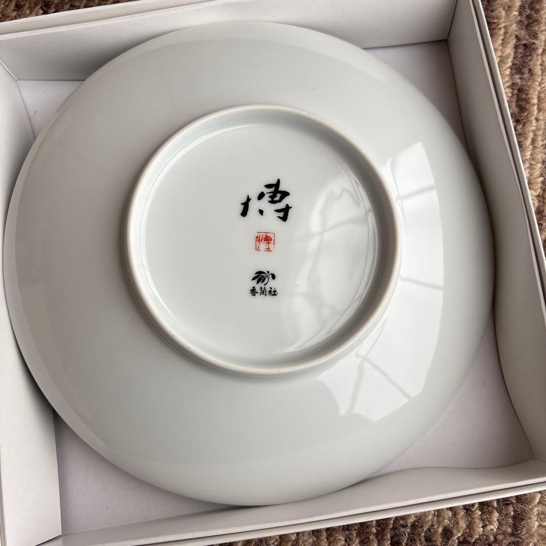 千住博 滝 ウォーターフォール 皿 香蘭社 - メルカリ