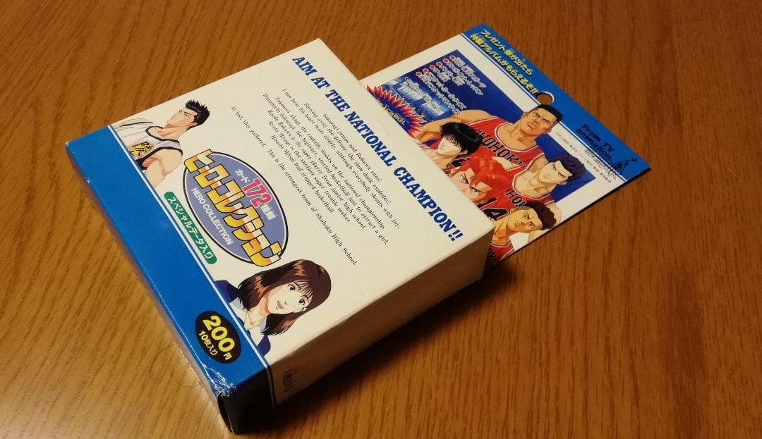 1994年 ヒーローコレクションカード スラムダンク　初期版1箱フルセット