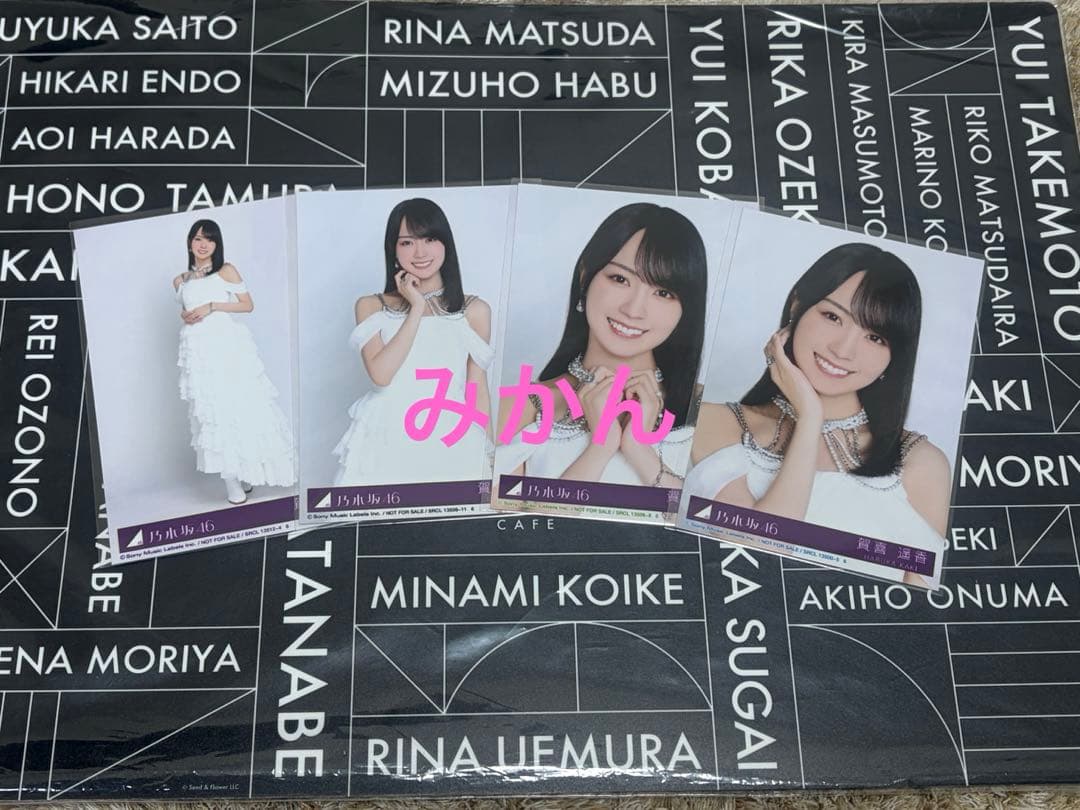 賀喜遥香 生写真 My respect アルバム 封入 4種コンプ 乃木坂46