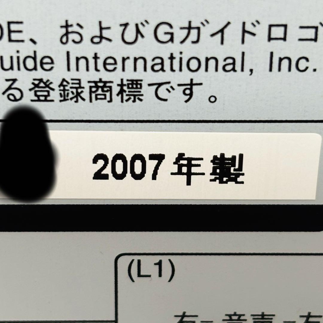 Panasonic DMR-XP21V メンテナンス　ダビング