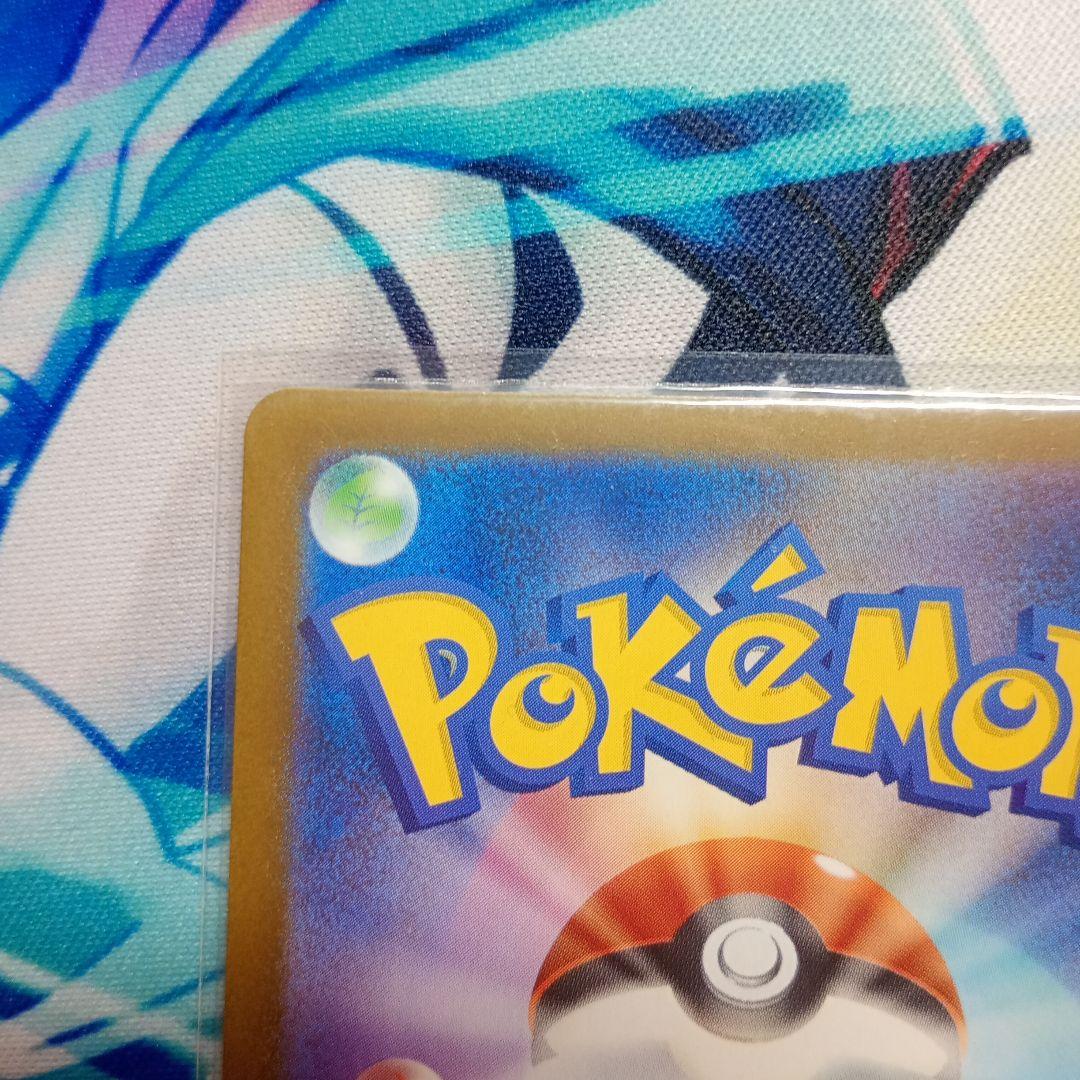 ポケモンカード　メガゲンガーexSAR
