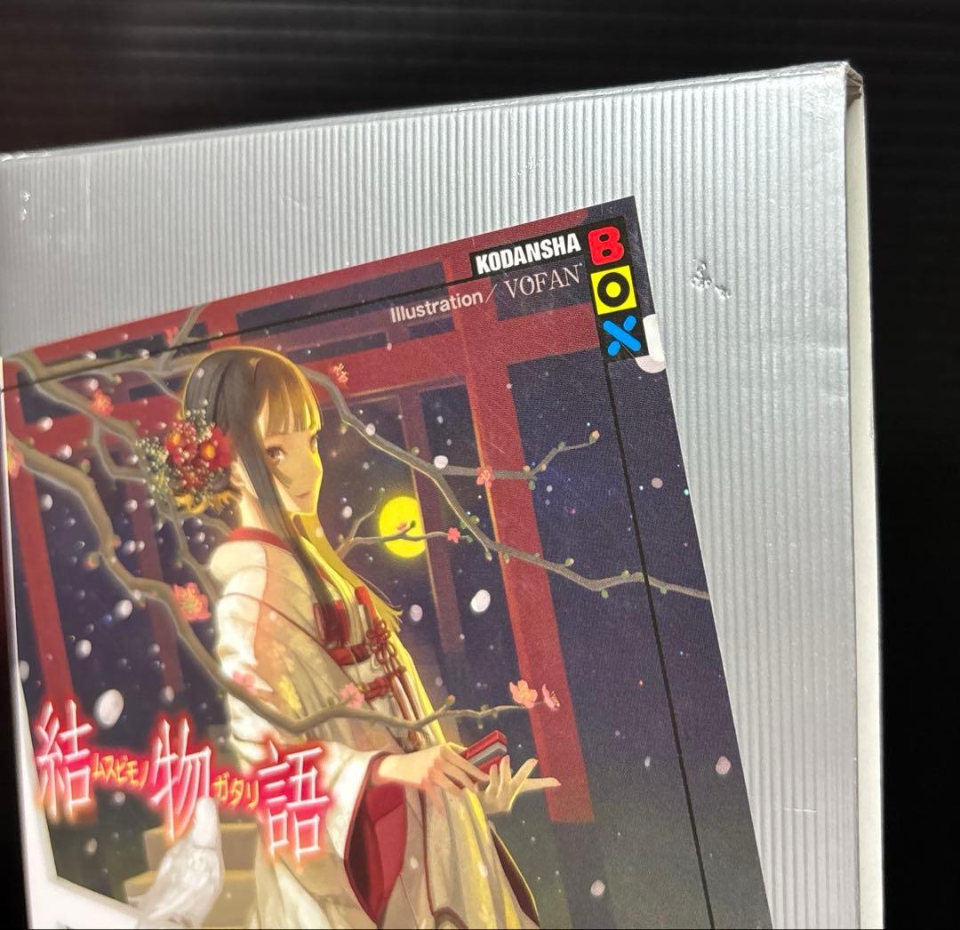 西尾維新 物語シリーズ 33冊