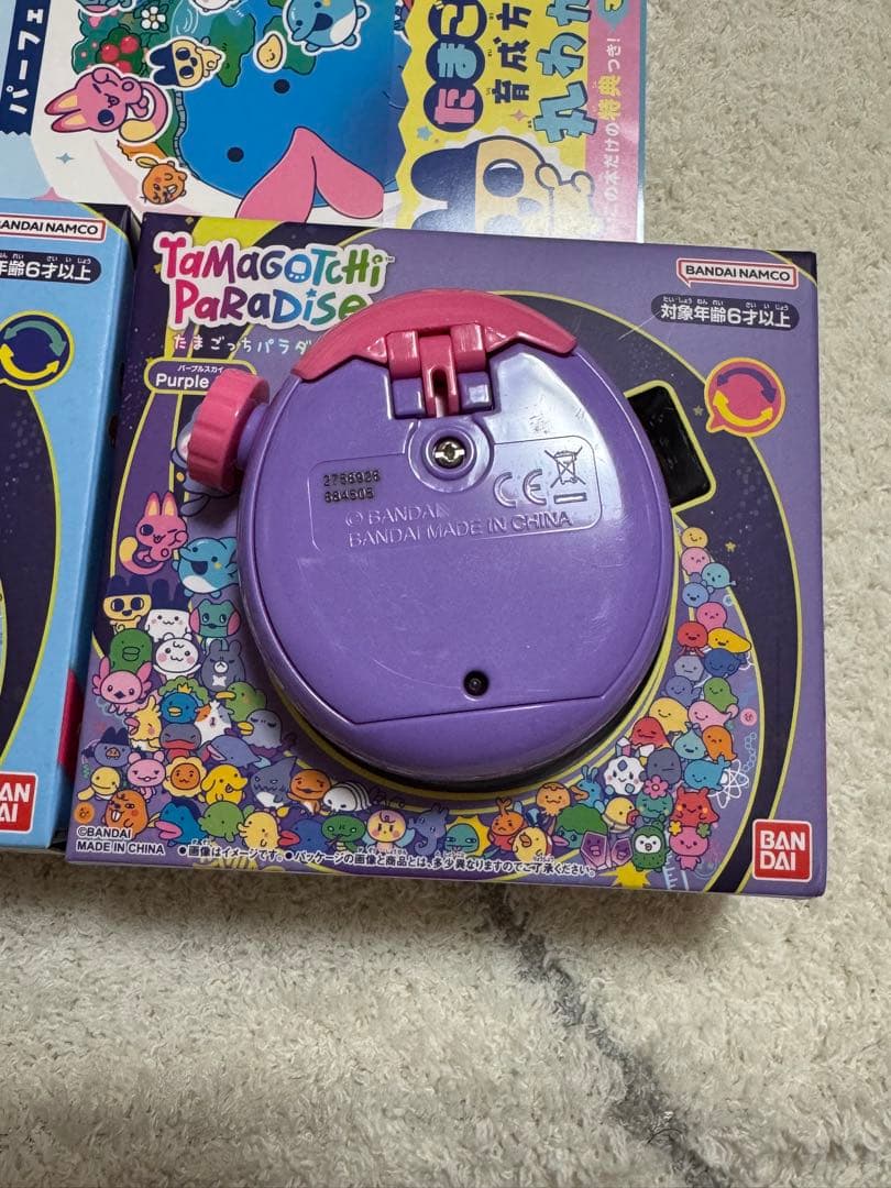 たまごっちパラダイス たまごっちパラダイス