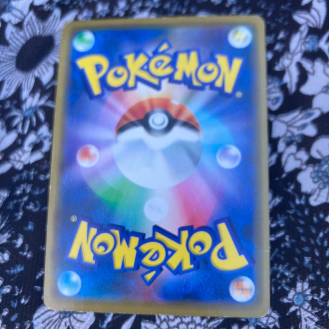 シブヤのピカチュウ プロモカード