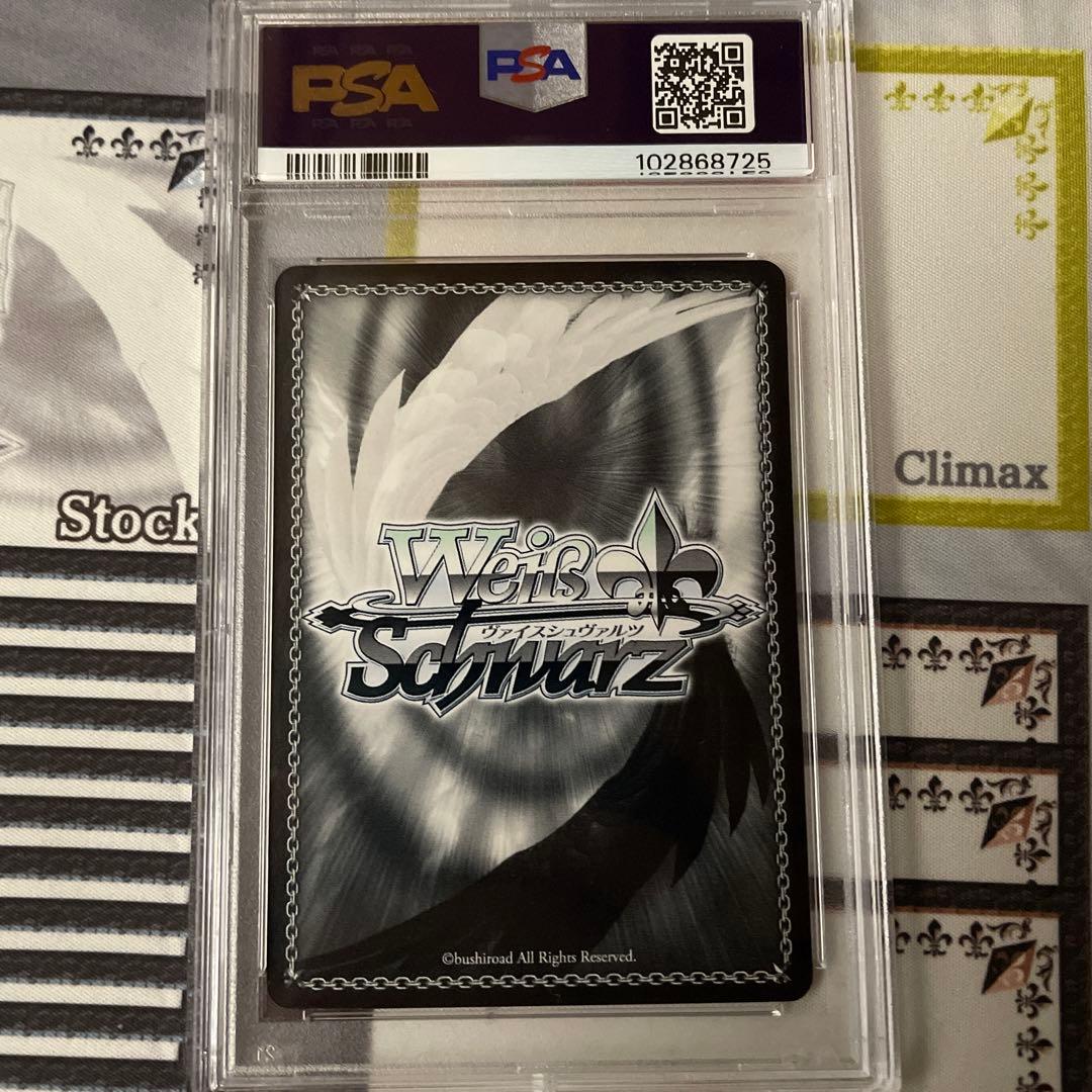 パスティヤージュの勇者 レベッカ SP PSA10 dogdays - メルカリ