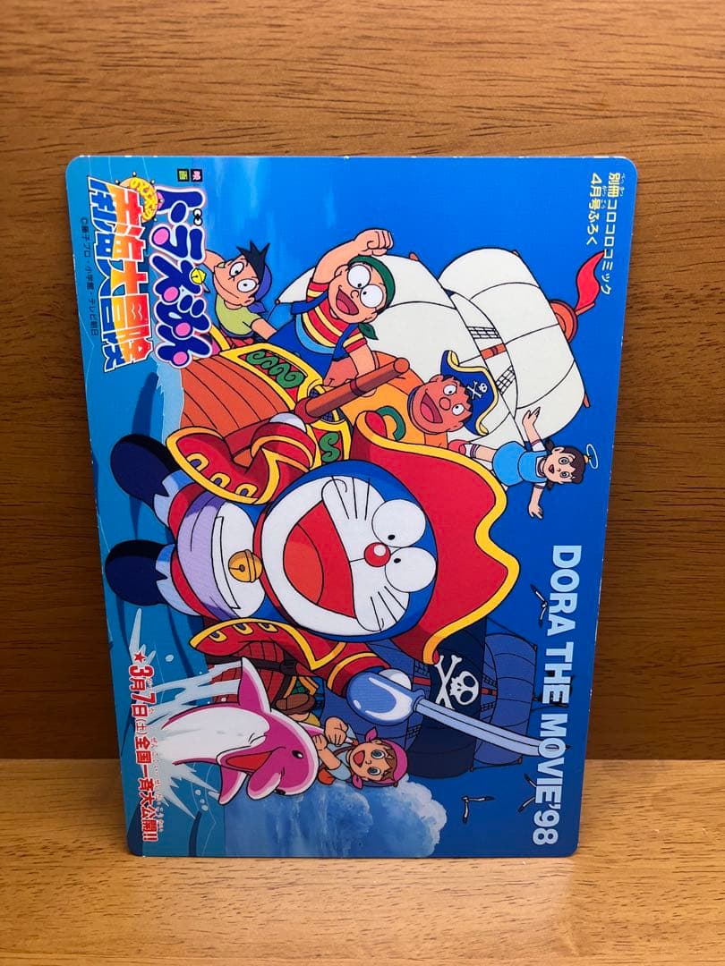 ポケモン ミュウツーの逆襲 ポスターアートボード
