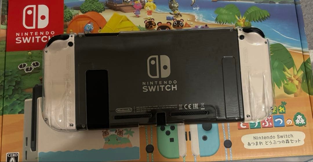 Nintendo Switch どうぶつの森セット 完品 本体ケース付き