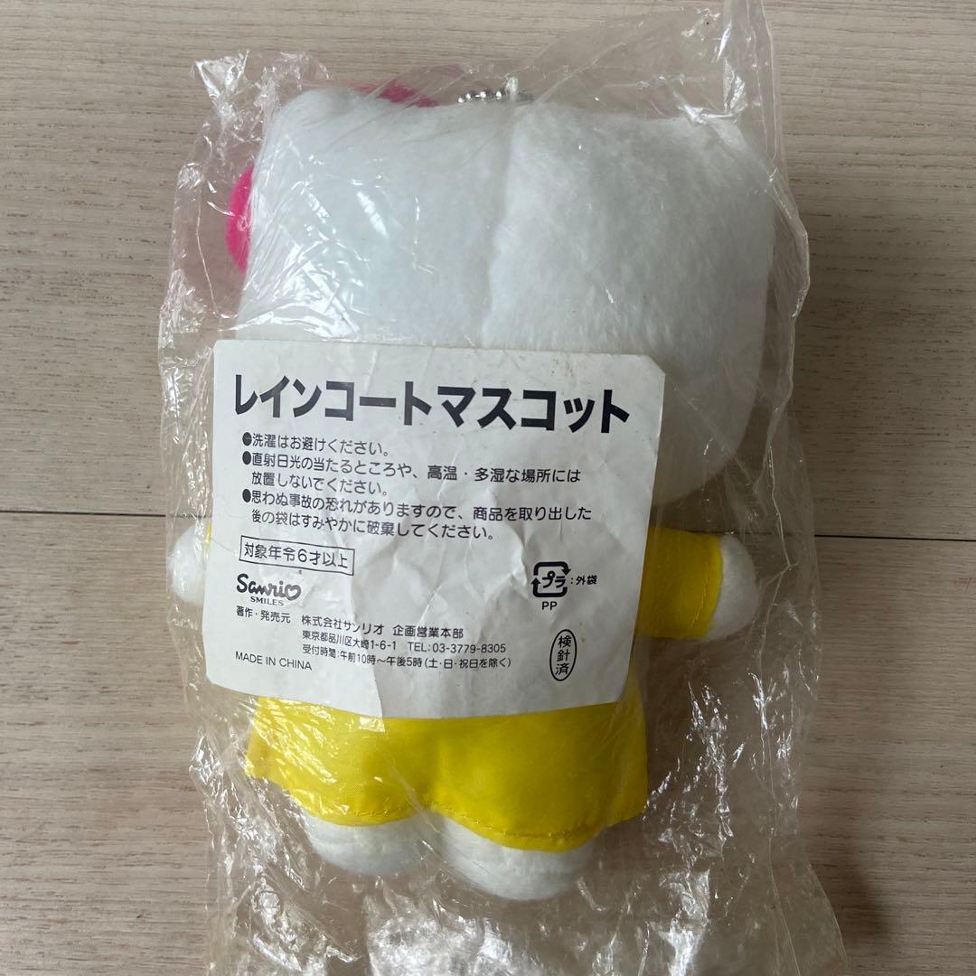 サンリオハローキティレインコートマスコットキーホルダーぬいぐるみ平成レトロレア