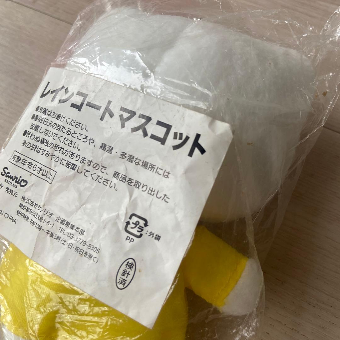 サンリオハローキティレインコートマスコットキーホルダーぬいぐるみ平成レトロレア