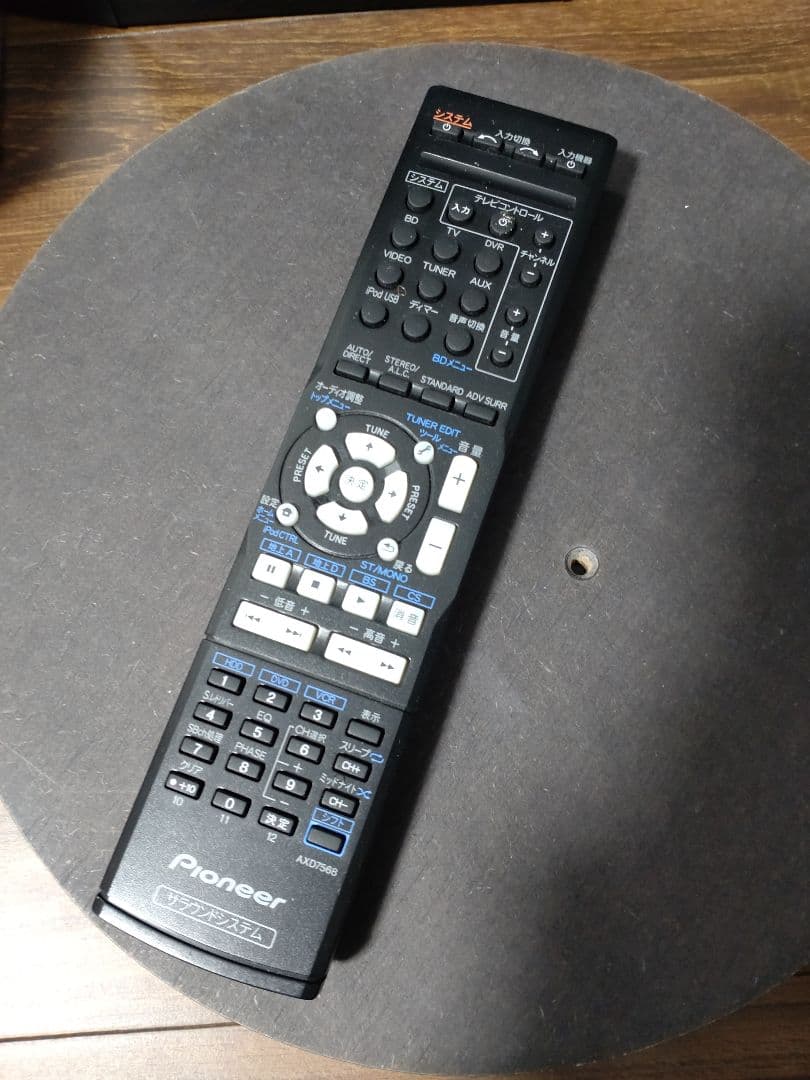 Pioneer 3D 5.1ch サラウンドシステム HTP-S737