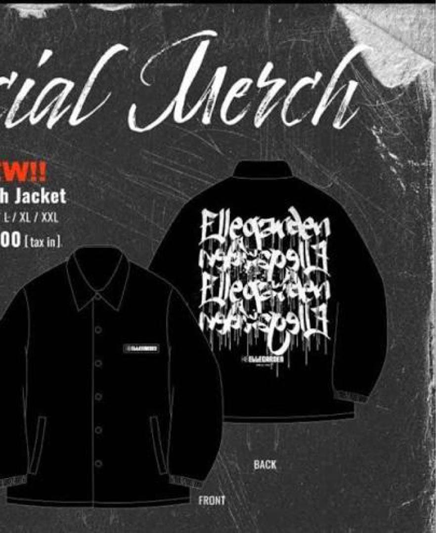 Ellegarden コーチジャケット ブラックXXL