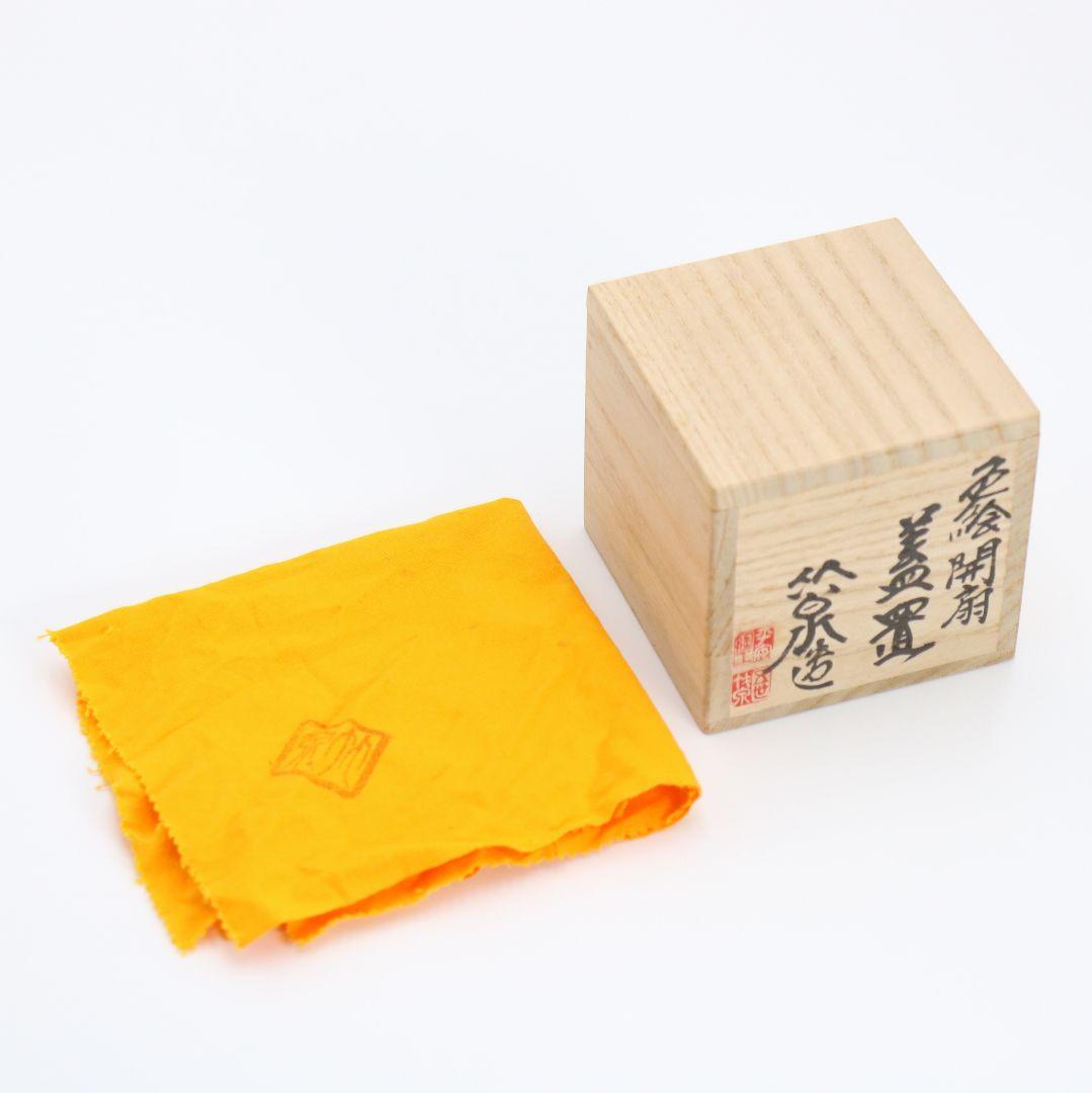 五世 三浦竹泉作 色絵開扇蓋置 共箱 茶道具 V95 1F28 - メルカリ